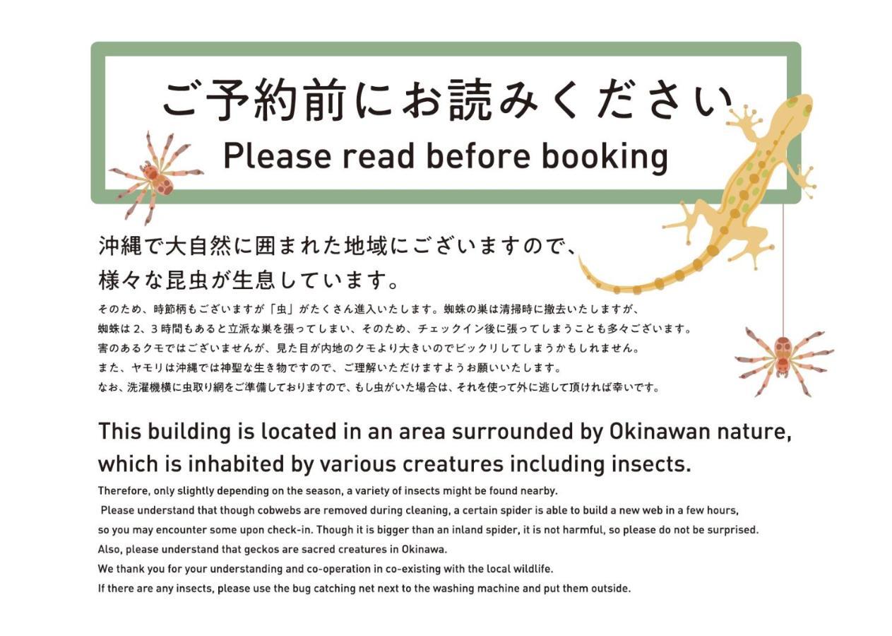 Half Glamping Hoshioto Villa Nakijin Exterior foto